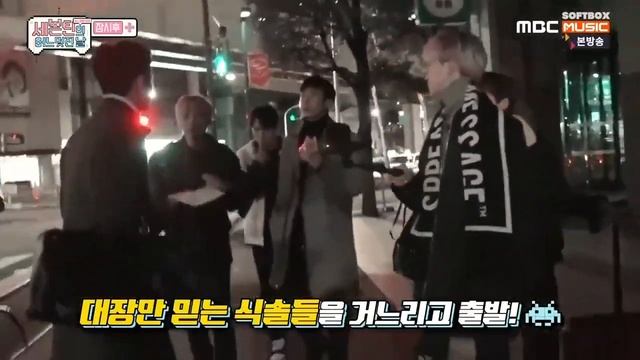 SEVENTEEN   Один прекрасный день в Японии 01 э