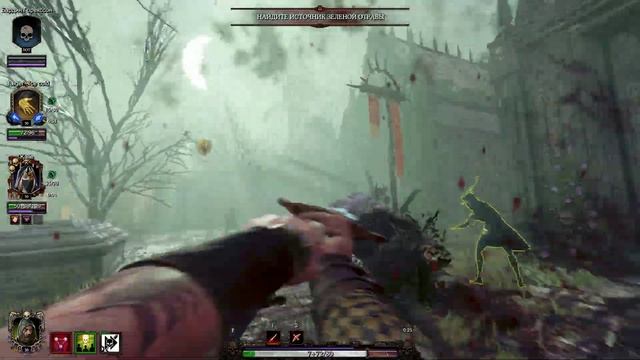 Еженедельное событие (Близнецы плюс авангард) сложность легенда Warhammer Vermintide 2 смотреть онлайн