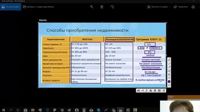 💥 ШОК!Программа КЛЮЧ от Constellation Luck ПИРАМИДА 1 смотреть онлайн
