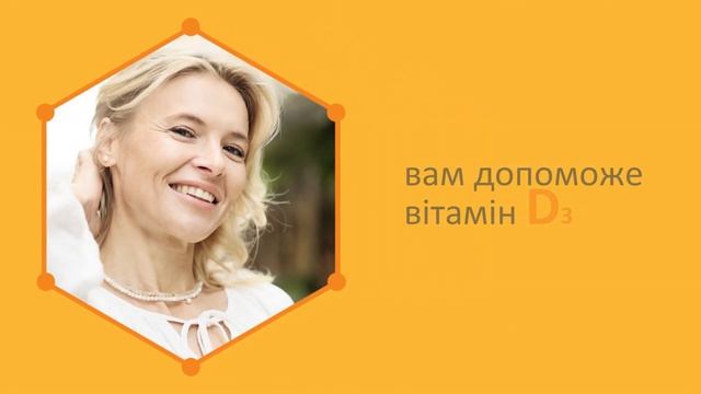 Тривожність, апатія при менопаузі? Підтримка нервової системи з Олідетрим 4000, 15 сек смотреть онлайн