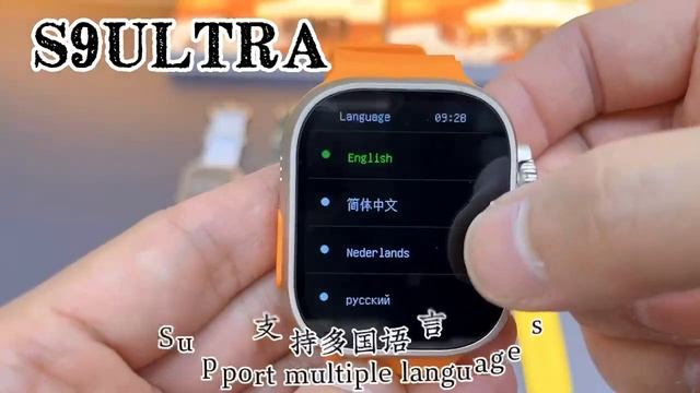 ✅ *S9 Ultra 49 Mm 2.10 inch Large Display* ✅ смотреть онлайн