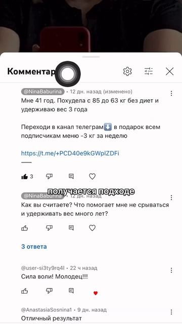 Как БЕСПЛАТНО раскрутить канал телеграм #продвижение #продвижениебизнеса смотреть онлайн
