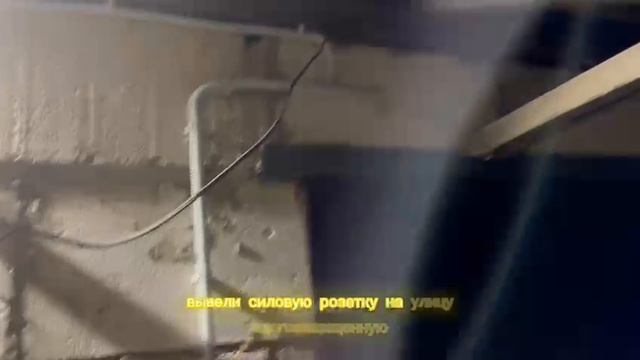 Сделали новую электропроводку в частном доме. смотреть онлайн