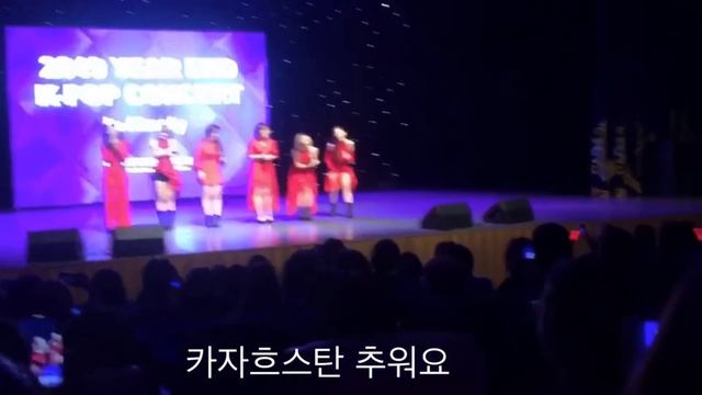 K-POP GROUP GEEGU IN THE KAZAKHSTAN смотреть онлайн
