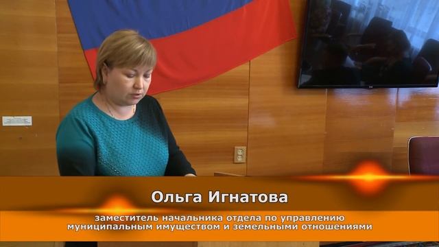 Краснокаменск: Законотворческая деятельность – главное направление работы смотреть онлайн