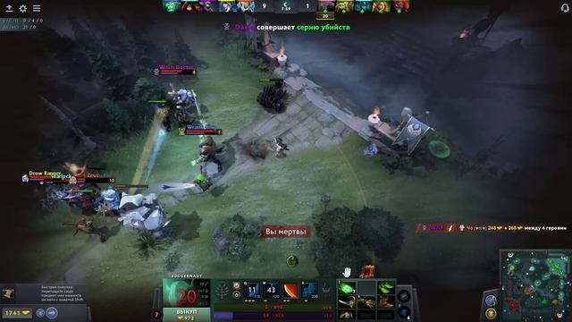 Вторая катка в Dota 2 #2 смотреть онлайн