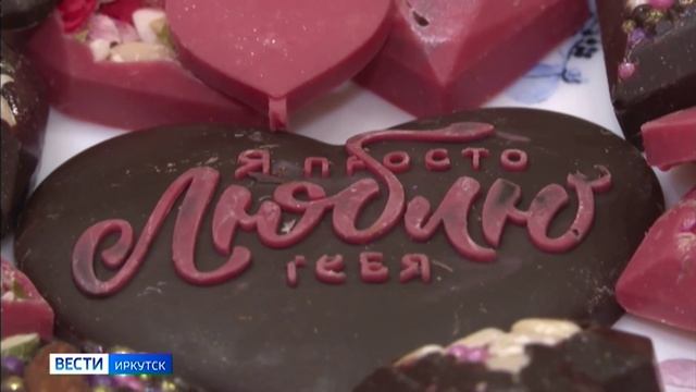 ВЕСТИ — ИРКУТСК