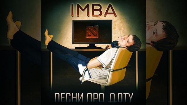 Дотер и девушка смотреть онлайн