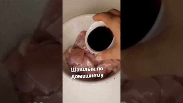 Нереальнг вкусный шашлык смотреть онлайн