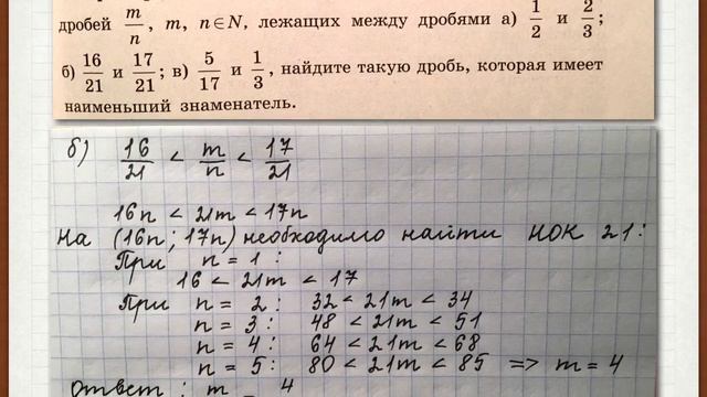 ЕГЭ 2020 по математике, пример 1б, решение смотреть онлайн