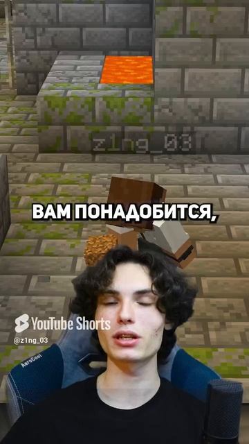 75 СЕКРЕТОВ МАЙНКРАФТ #minecraft #майнкрафт #секретымайнкрафт (15) смотреть онлайн