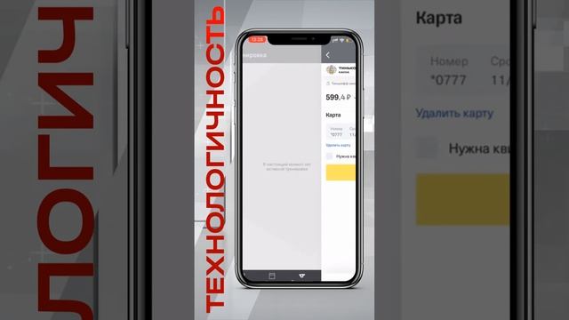 STOP FOR FIT - Ваше индивидуальное фитнес пространство. #STOPFORFIT смотреть онлайн