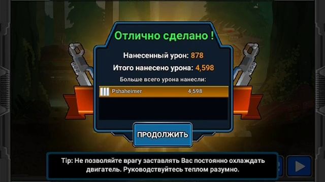 ушол на пару сек смотреть онлайн