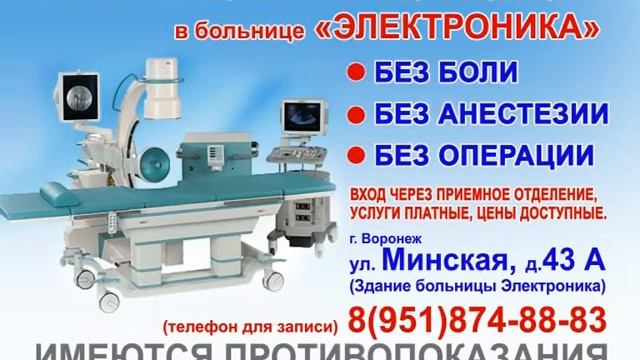 Медстар 300315 10 сек смотреть онлайн
