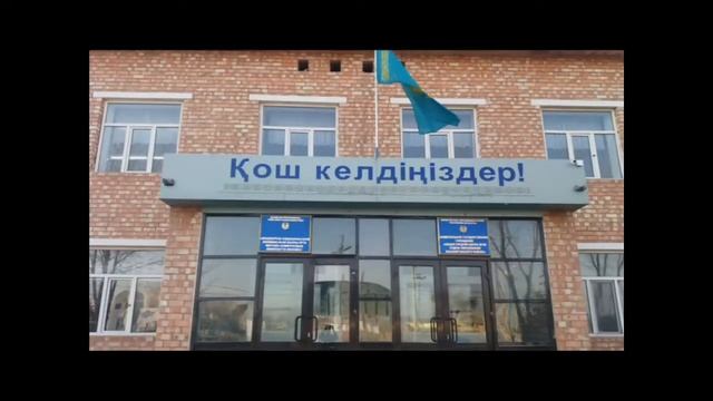 №160 орта мектеп - Жаңақорған смотреть онлайн