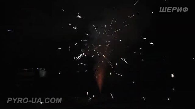 FF1024 2012 Crackling fountain конус смотреть онлайн