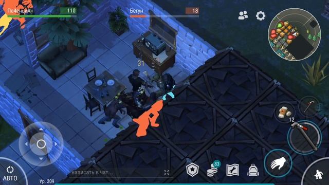 Рейд базы GUY ldoe... смотреть онлайн