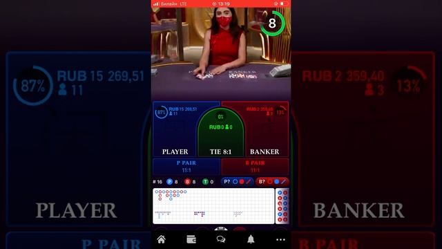 No Commission Speed Baccarat C (+100 RUB) смотреть онлайн
