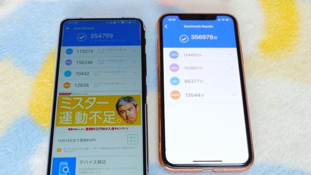 【AnTuTu Benchmark】ZenFone6 VS iPhone XS ベンチマークテストをAIブーストONとOFFでやってみた！[4K] смотреть онлайн