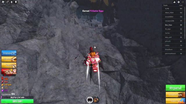 ПАСХАЛЬНЫЙ ИВЕНТ | Event | Элементарные подземелья | Elemental Dungeons смотреть онлайн