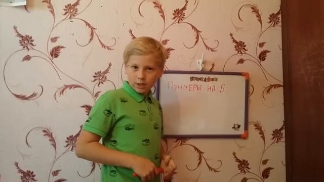 Признаки делимости на 2, 5, 10 смотреть онлайн
