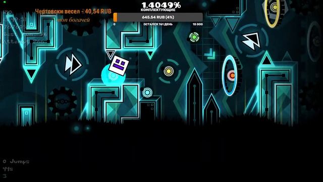 Geometry Dash Собираю РЕКВЕСТЫ на РОЛИК!!! смотреть онлайн