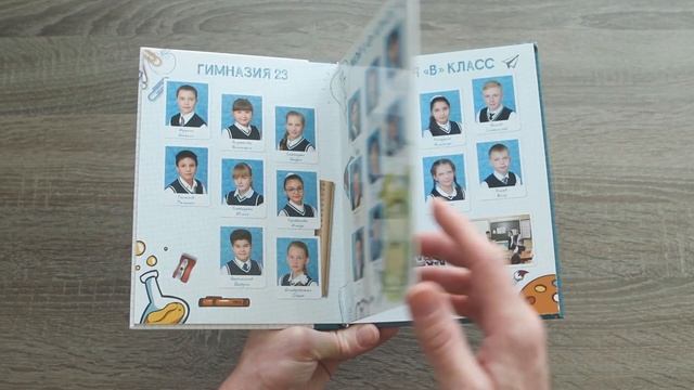 Альбом для выпускника начальной школы смотреть онлайн