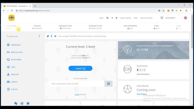 Cryptohands. Криптохэндс Пирамида, развод? Обзор проекта и перспективы смотреть онлайн