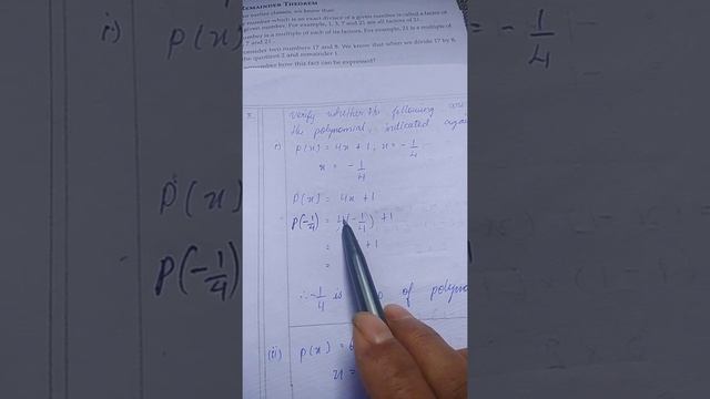 Cl IX , Exer 7.2. смотреть онлайн