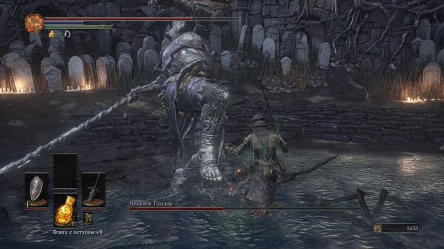 Чемпион Гундир [15] Dark Souls 3 смотреть онлайн