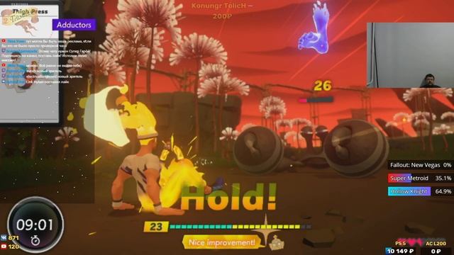 Стрим Ring Fit Adventure смотреть онлайн