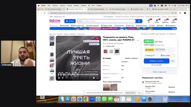 Премьера! Онлайн-разборы личных кабинетов смотреть онлайн