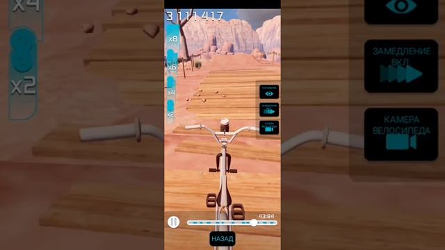 Как набить 4 ляма в bmx 2 смотреть онлайн