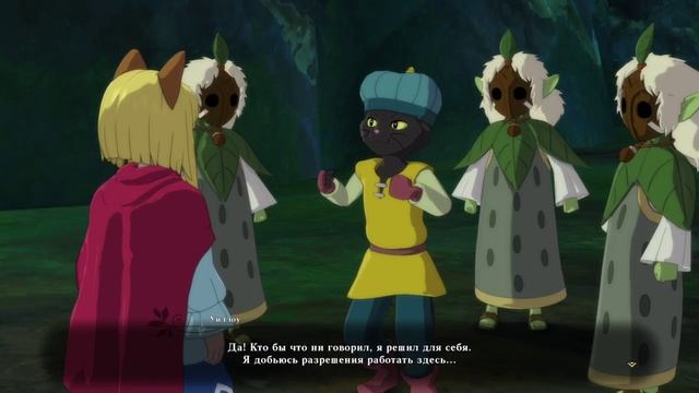 Ni no Kuni 2: Возрождение Короля #2 смотреть онлайн