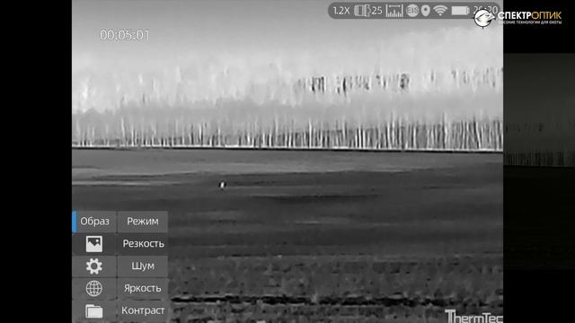 Сравниваем Thermtec Cyclops 325 PRO vs Iray CBL25 #охота #спектроптик #волк #тепловизор #трофей смотреть онлайн