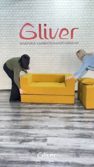 Кресло-матрас-трансформер Кубис смотреть онлайн