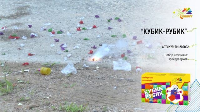 Кубик рубик смотреть онлайн