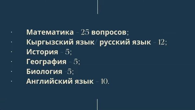 ВСТУПИТЕЛЬНЫЕ ЭКЗАМЕНЫ 202 2022 смотреть онлайн