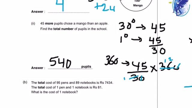 Question 54 Mathematics CPE 2013 смотреть онлайн