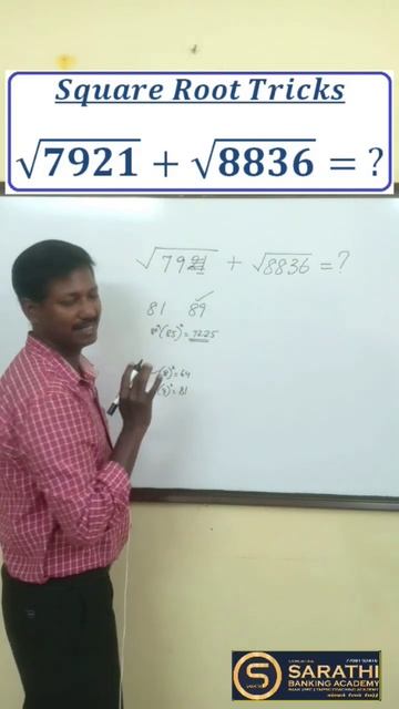 (Shorts - 425) Square Root Tricks | Maths Tricks | Vedic Maths |Maths #shorts #shortsfeed #trending смотреть онлайн
