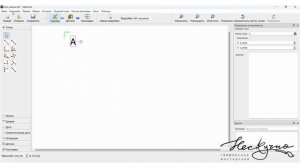 Конструирование трусиков в программе Валентина. Часть 2. Создаем файл с выкройкой