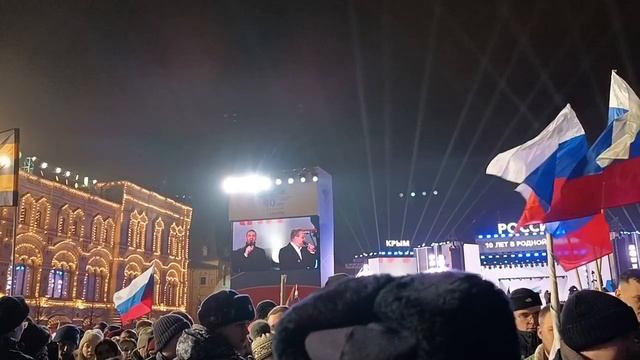 10 лет в родной гавани, концерт в честь воссоединения Крыма с Россией на Красной Площади 18.03.2024 смотреть онлайн