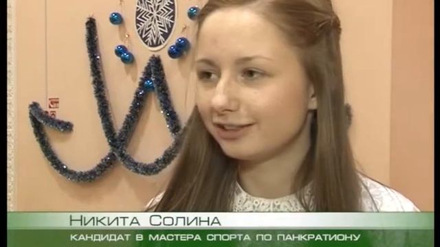 В Березниках подвели спортивные итоги года смотреть онлайн