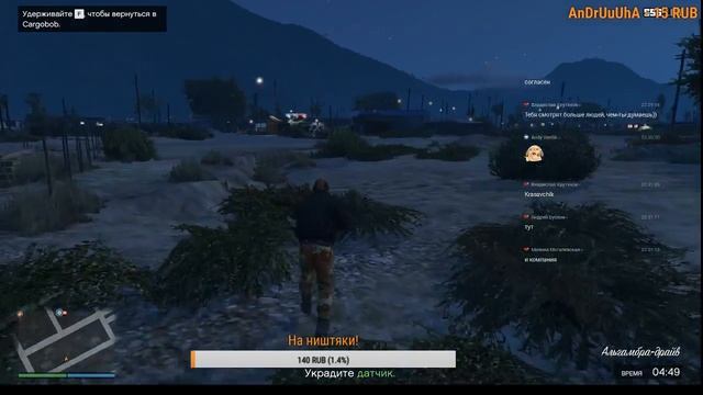 GTA 5. Пробуем играть смотреть онлайн