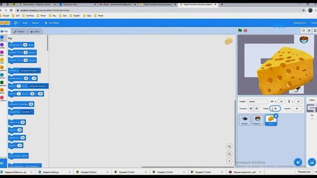 Складання алгоритмів з розгалуженням та повторенням. 4 клас. 2022 р. Морзе. Відеоурок смотреть онлайн
