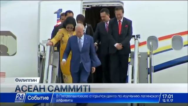 Филиппиндегі АСЕАН ұйымының ХХХІ саммитіне 19 елдің өкілдері қатысады смотреть онлайн
