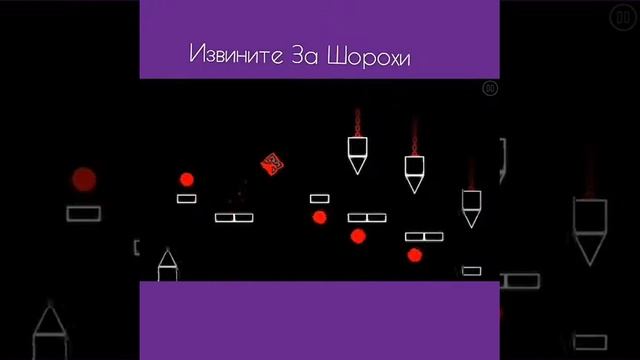 Geometry Dash ПРОШЁЛ 5 УРОВЕНЬ С 1 ПОПЫТКИ +ОЧЕНЬ КРУТОЙ СКИН! смотреть онлайн