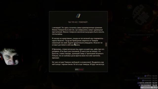 Полное прохождение! Макс. Сложность+Гост МОД! 2020.02.02(1) смотреть онлайн