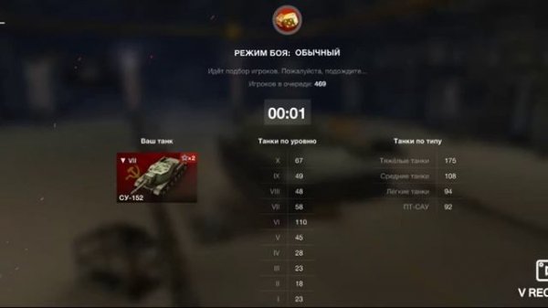 Mr_Limonad. Новый танк су 125 (World of tenks).