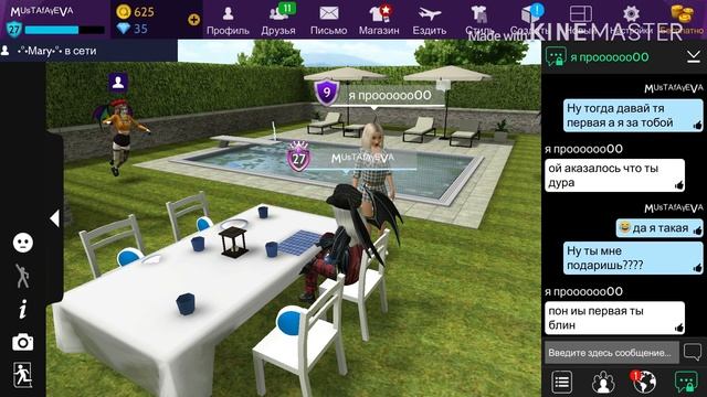 МЕНЯ ОБМАНУЛИ!? Потратила@ АВАКИН ЛАЙФ/Avakin life 😭 смотреть онлайн